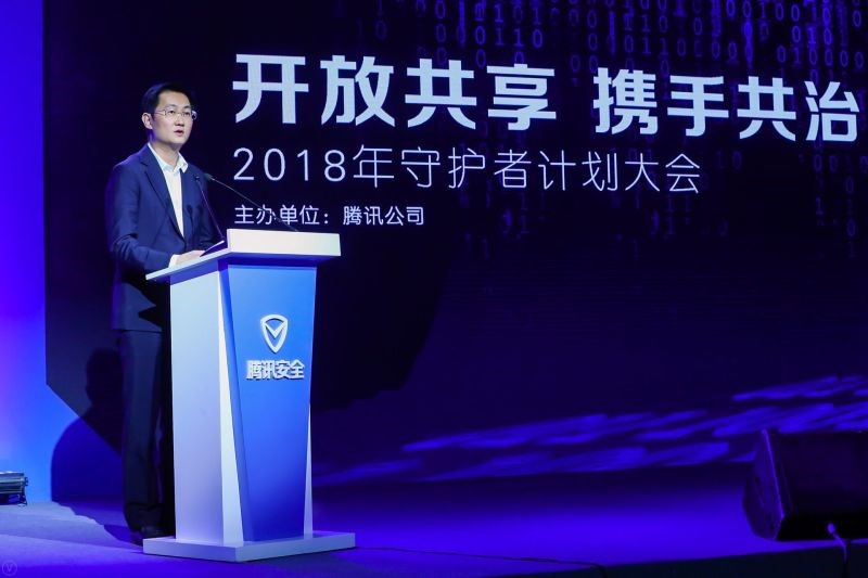 守护者计划