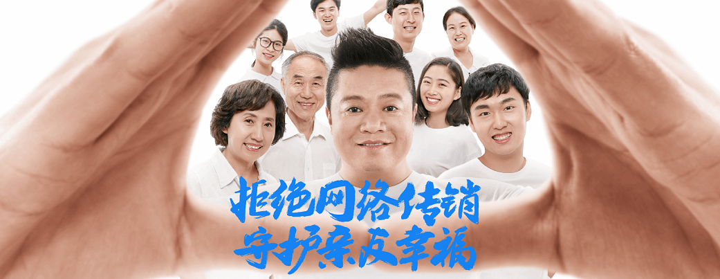 守护者计划